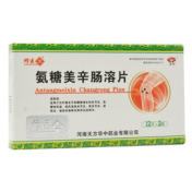 氨糖美辛肠溶片(天方)