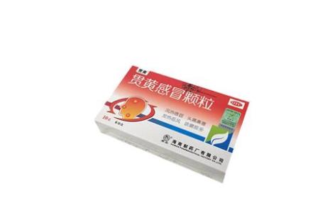贯黄感冒颗粒(南岛)主图