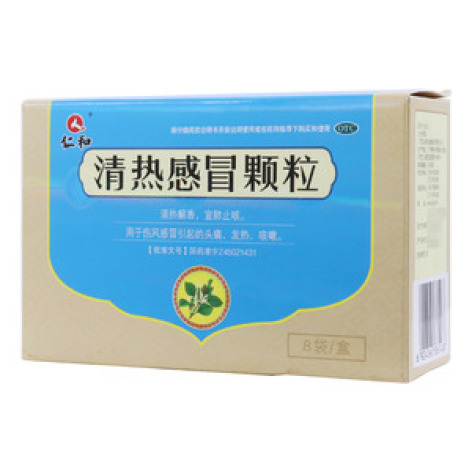 清热感冒颗粒(仁和)包装主图