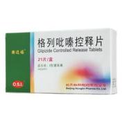 格列吡嗪控释片(楽透福)