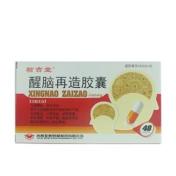 醒脑再造胶囊(舒欣宁)