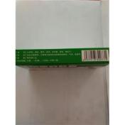 前列康舒胶囊(百派)