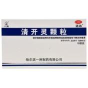 清开灵颗粒(远达)
