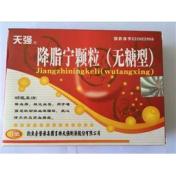 降脂宁颗粒(宋慈)