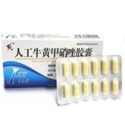 人工牛黄甲硝唑胶囊(恒常)