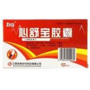心舒宝胶囊(白马)