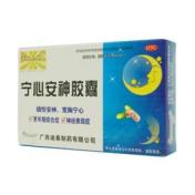 宁心安神胶囊(极地玉叶)