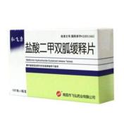 盐酸二甲双胍缓释片(弘飞康)