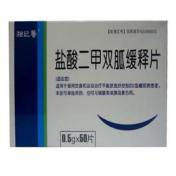 盐酸二甲双胍缓释片(湘妃馨)