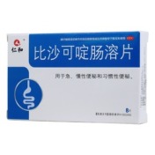 比沙可啶肠溶片(仁和)