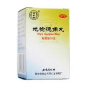 地榆槐角丸(同仁堂)