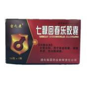 七鞭回春乐胶囊(振霖)