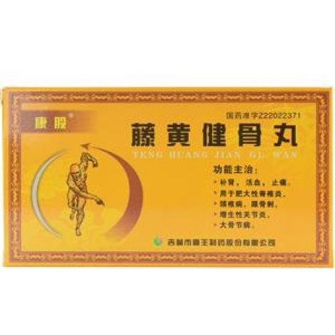 藤黄健骨丸(康股)包装主图