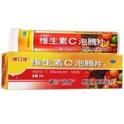 维生素C泡腾片(维口佳)