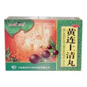 黄连上清丸(独圣)