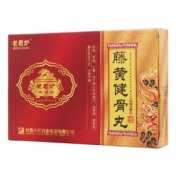 藤黄健骨丸(老君炉)