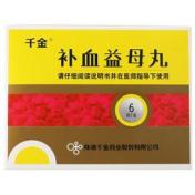 补血益母丸(株洲千金)