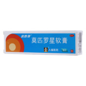 莫匹罗星软膏(匹得邦)