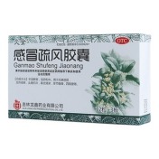 感冒疏风胶囊(久金)