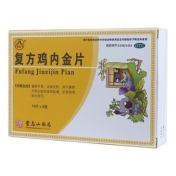 复方鸡内金片(景忠山)