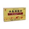小儿消咳片(旺安)