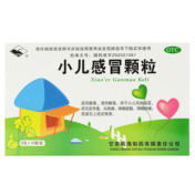 小儿感冒颗粒(岷海)