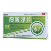 痰咳净片(佰铭康)