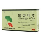 银杏叶片(人任信)