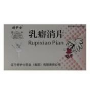 乳癖消片(好护士)