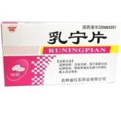 乳宁片(红石)