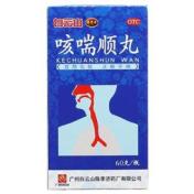 咳喘顺丸(白云山)