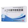 人工牛黄甲硝唑胶囊(长恒)