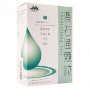 肾石通颗粒(九连山)