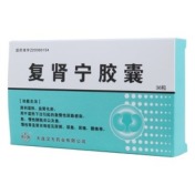 复肾宁胶囊(漢唐聖方)