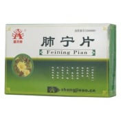 肺宁片(盛杰奥)