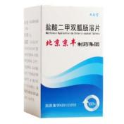 盐酸二甲双胍肠溶片(天安堂)