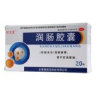润肠胶囊(珍芝堂)