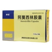 阿莫西林胶囊(康普)