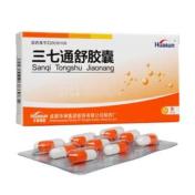 三七通舒胶囊(华神)