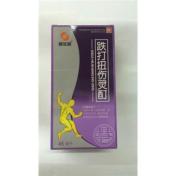 跌打扭伤灵酊(慧宝源)