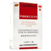 甲硝唑氯己定洗剂(晨牌)