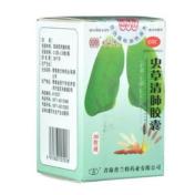 虫草清肺胶囊(同济堂)