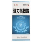 强力枇杷露(汇莱)