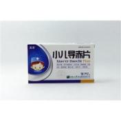 小儿导赤片(翼康)