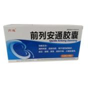 前列安通胶囊(济仁)