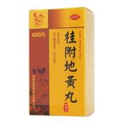 桂附地黄丸(黄山)