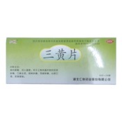 三黄片(仁悦)
