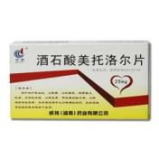 酒石酸美托洛尔片(威特)