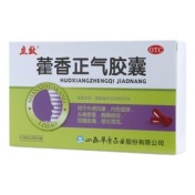 藿香正气胶囊(立效)