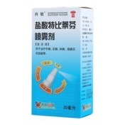 盐酸特比萘芬喷雾剂(肖敏)